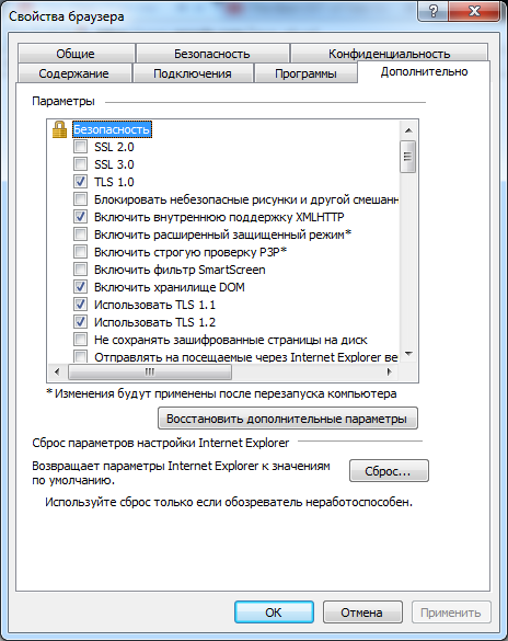 Zakupki.gov.ru ЕИС перезагружается/выключается компьютер