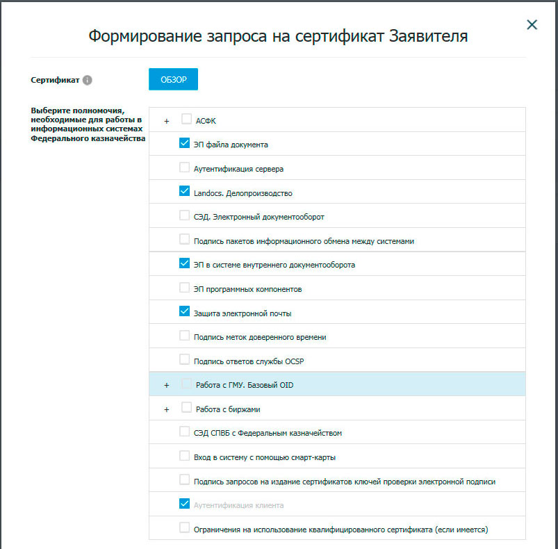 Sufd.budget.gov.ru